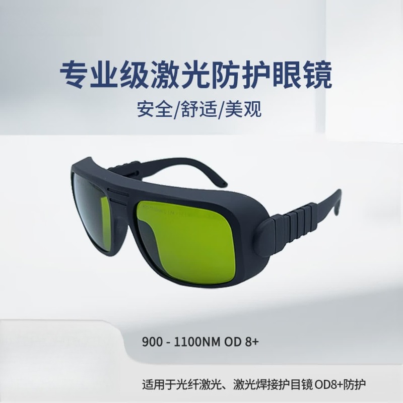 Kacamata pelindung khusus untu - Laser Welding Protective Goggles 1064Nm ulasan dan harga