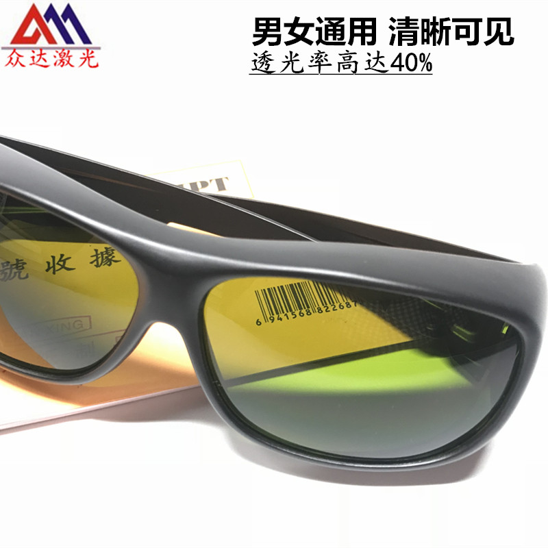 Kacamata pelindung laser panja - Laser Welding Protective Goggles 1064Nm ulasan dan harga