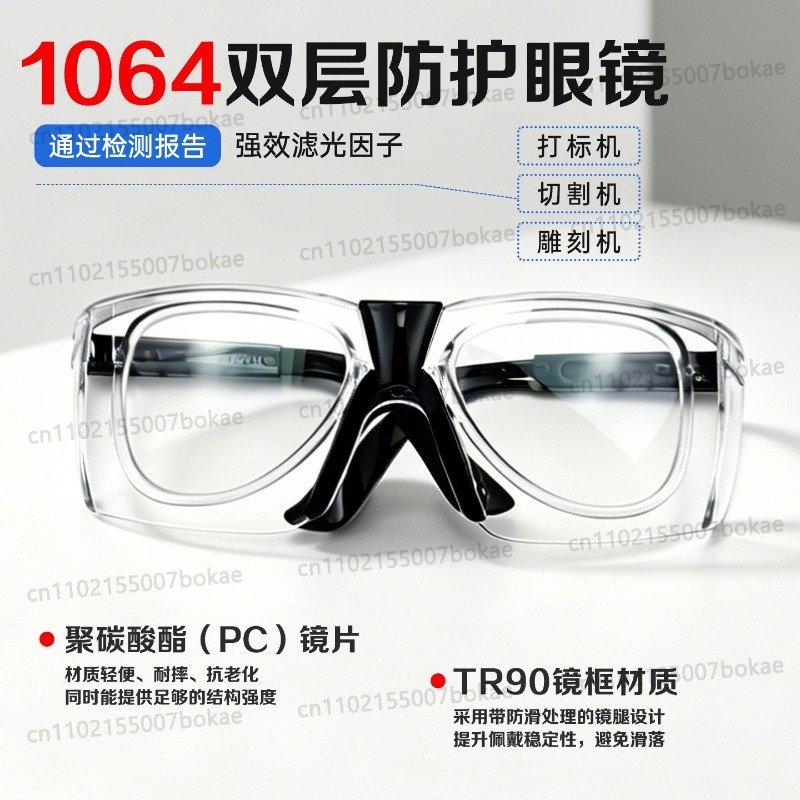 Kacamata pelindung las laser - - Laser Welding Protective Goggles 1064Nm ulasan dan harga