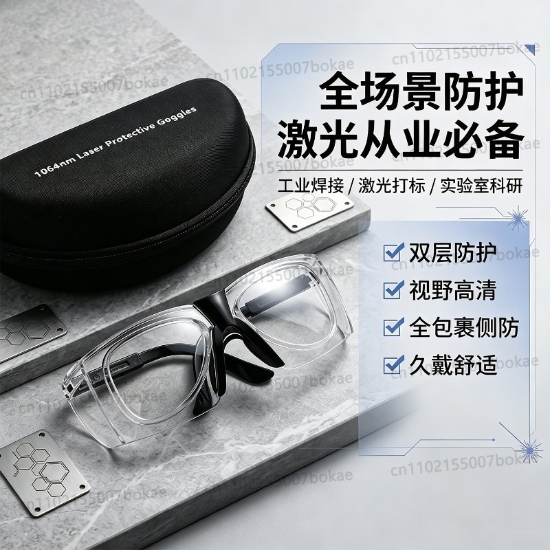 Kacamata pelindung las laser - - Laser Welding Protective Goggles 1064Nm ulasan dan harga