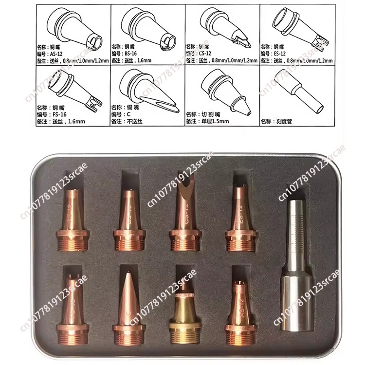 Nosel las genggam laser baru d - Laser Welding Nozzle Copper ulasan dan harga